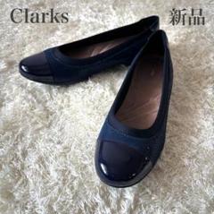 美品 Clarks クラークス バレエシューズ フラットパンプス 37.5 黒 楽天市場】クラークス レディース バレエシューズ フレックル