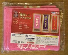 アーモンドアイ 応援タオル ミニタオル 缶バッジ ラバーバンド まとめ売り 2025年最新】アーモンドアイ タオルの人気アイテム - メルカリ
