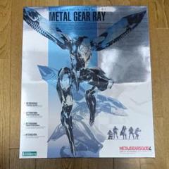 メタルギア レイの中古 未使用品を探そう メルカリ