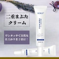 2本セット ハリアルクリーム メルカリ限定価格 新品 目元クリーム ハリアルクリーム(目元クリーム) - メルカリ