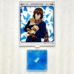 新テニスの王子様 テニプリ 不二周助 アクリルスタンド テニプリスト 限定 動物