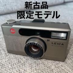 2025年最新】ライカ ミニルックスの人気アイテム - メルカリ
