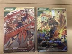 ガンバレジェンズ　カチドキ鎧武　LR パラレルセット
