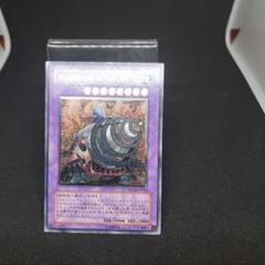 スーパービークロイドージャンボドリル　レリーフ　psa10 美品　希少 遊戯王 - 遊戯王 スーパービークロイド－ジャンボドリル