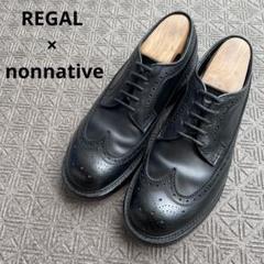 REGAL × nonnative ウイングチップ 24cm ゴアテックス REGAL × nonnative ウイングチップ 24cm ゴアテックス - メルカリ