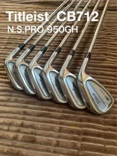 【値下げ】タイトリスト cb712 4-P アイアンセット タイトリスト 712 CB FORGED 4番アイアン フレックスS メンズ