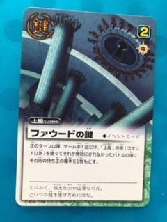 2025年最新】金色のガッシュベルカード ファウードの人気