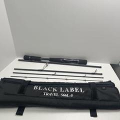 ブラックレーベルトラベル　S66L-5 ダイワ　管理♯67 ブラックレーベルトラベル S66L-5 ダイワ 管理♯67 - メルカリ