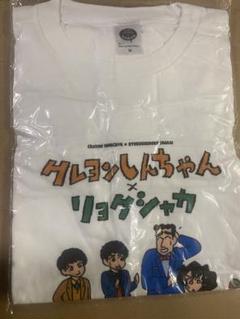 緑黄色社会 直筆サイン入りTシャツ 2025年最新】緑黄色社会 tシャツの人気アイテム - メルカリ