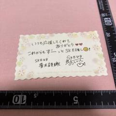 超激レア