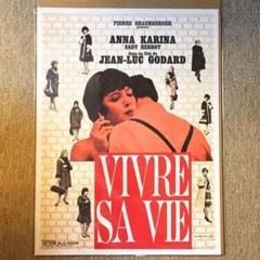 アンナ・カリーナ 1965年作 特大ポスター フランス ヴィンテージ映画ポスター ゴダールxアンナ・カリーナ 映画『女と男のいる舗道』フランス版