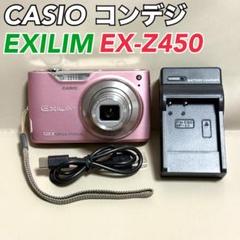 2025年最新】CASIO EX Z450の人気アイテム - メルカリ