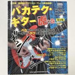 2025年最新】藤岡幹大の人気アイテム - メルカリ