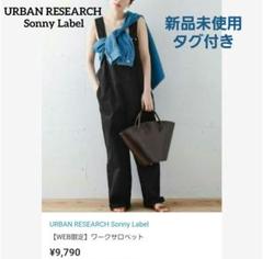 【新品未使用】 アーバンリサーチサニーレーベル　サロペット　完売ブラック★ URBAN RESEARCH Sonny Label（アーバンリサーチサニーレーベル
