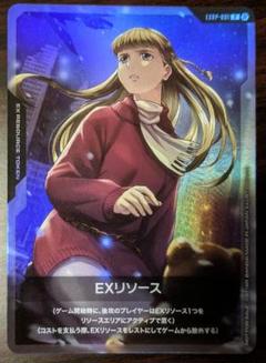 PSA10 ガンダムカード　EXリソース　EXRP-001 リリーナ ウイング リリーナ EXリソース ガンダムカードゲーム EXRP-001 - メルカリ