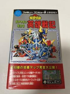 【値下げ】コミックボンボンスペシャル　スーパーモデリング　希少品 2025年最新】コミックボンボンスペシャルの人気アイテム - メルカリ