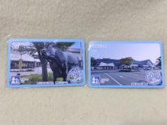 2025年最新】道の駅カードの人気アイテム - メルカリ