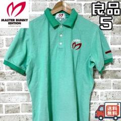 【24時間以内/匿名配】マスターバニーエディション メンズ ポロシャツ サイズ5