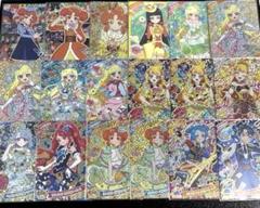 ひみつのアイプリ 星4 スペシャル まとめ売り