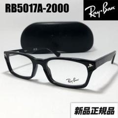 2025年最新】RB5017-2000の人気アイテム - メルカリ