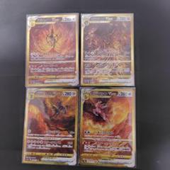 V star universe UR 4枚セット　PSA10 非連番 2025年最新】vstarユニバース ur 4枚の人気アイテム - メルカリ