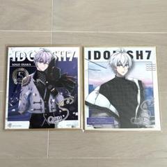 アイナナ 色紙 15枚セット 逢坂壮五 四葉環 九条天 十龍之介 美品 2025年最新】逢坂壮五 色紙の人気アイテム - メルカリ