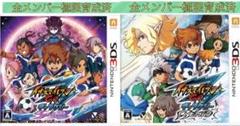 2025年最新】イナズマイレブン カード 世界への挑戦の人気