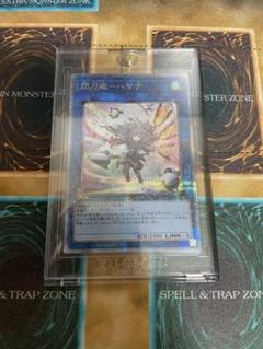 遊戯王 閃刀姫ハヤテ 絵違い クオシク 25thシークレットレア