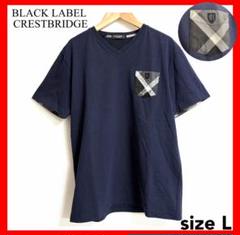 BLACK LABEL CRESTBRIDGE✨Tシャツ Vネック　ネイビー　L