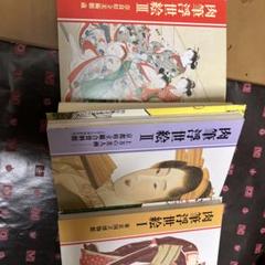 希少‼️ 春画 肉筆浮世絵秀作撰 桐箱 コレクション アンティーク 骨董品 美術品 希少‼️ 春画 肉筆浮世絵秀作撰 桐箱 コレクション アンティーク