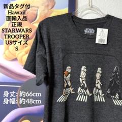 新品タグ付 STAR WARSスターウォーズトルーパービートルズ風USサイズ S
