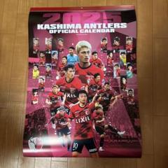 鹿島アントラーズ 2013年 卓上カレンダー 鹿島アントラーズ 2013年 卓上カレンダー - スポーツ選手