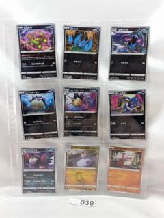 ポケモンカード 引退品 ボックス PSA カードファイルほか - メルカリ