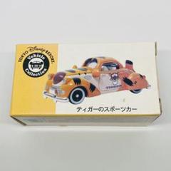 2025年最新】トミカ ティガーのスポーツカーの人気アイテム