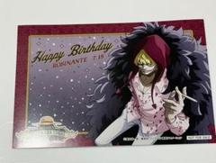 ONEPIECE バースデーデュオリング コラソン Ep-X1fcU8AEkcEt.jpg:large