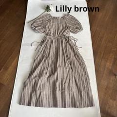 リリーブラウン　lily brown サイドオープンドロストワンピース　リゾート