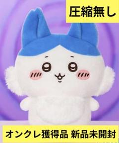 ちいかわ パラレルワールド！？BIGぬいぐるみ ハチワレ ➀