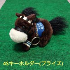 2025年最新】馬 ゼッケンの人気アイテム - メルカリ