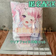HIMEHINA ビッグクッション～GiGO限定～の入手方法 – 攻略大百科
