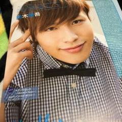 10.8.Wink up.鈴木勝吾.記事厚