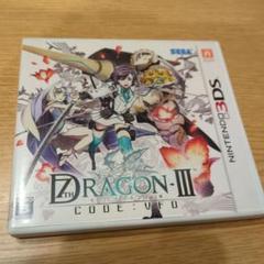 セブンスドラゴンIII 3DS ソフト