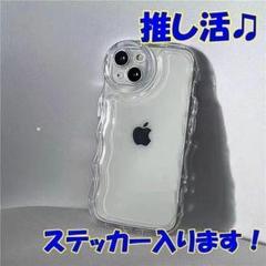 iPhone16ケース 推し活！　うねうね クリア 07