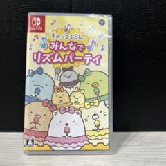 Nintendo Switch みんなでリズムパーティ すみっこぐらし