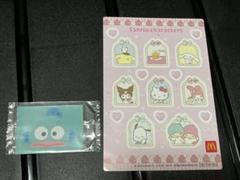 処分の為削除予定です　サンリオ　シール