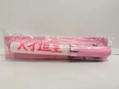 新品未開封 道重さゆみ 貯金箱 道重貯金 SAYUMINGLANDOLL 新品未開封 道重さゆみ 貯金箱 道重貯金 SAYUMINGLANDOLL - メルカリ