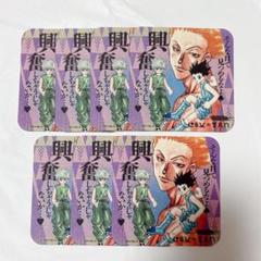 ゴン&キルア アートコースター ゴン キルア② アートコースター HUNTER×HUNTER ハンター