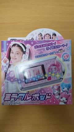 ミラクルちゅーんず ミラクルポッド サウンドジュエルセットの中古 未使用品 メルカリ ミラクルちゅーんず ミラクルポッド サウンドジュエルセットの中古 未使用品 メルカリ