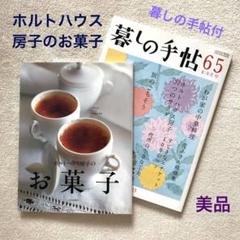 【絶品】 m17268215486_1.jpg?1723848126 趣味・スポーツ・実用