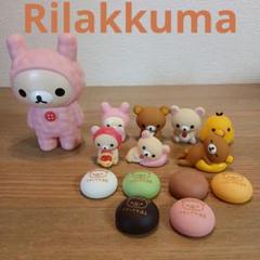 18点　まとめ売り　リラックマ　コリラックマ　BIG　ぬいぐるみ　食器　うさぎ 楽天市場】リラックマ グッズ(12) リラックマ てのりぬいぐるみ