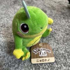 【激レア】 ポケモンぬいぐるみ　シーズンポケモンぬいぐるみ　ニョロトノ ぬいぐるみ サイコソーダ・リフレッシュ ニョロトノ ｜【公式